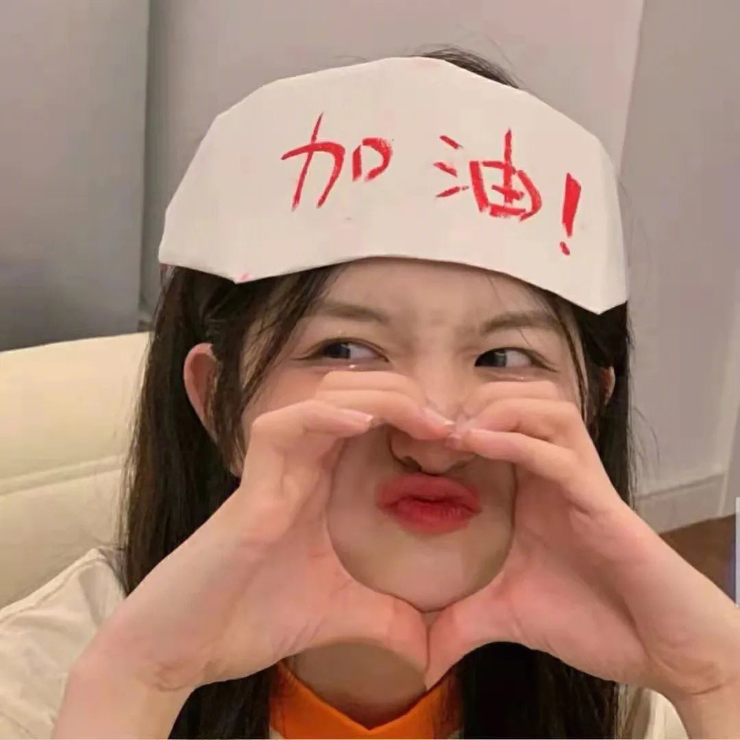 如果我能冬眠